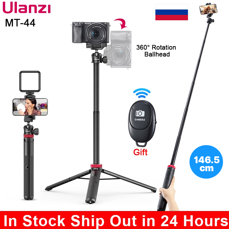 Ulanzi MT-44 Extend Tripod For Smartphone Camera Vlog Tripods With Phone Holder